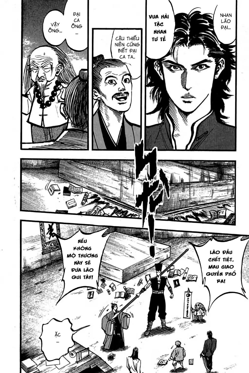 Hiệp Vương Liêu Thiêm Đinh: Chapter 75: Cửu Long Hộ Quyền Sứ