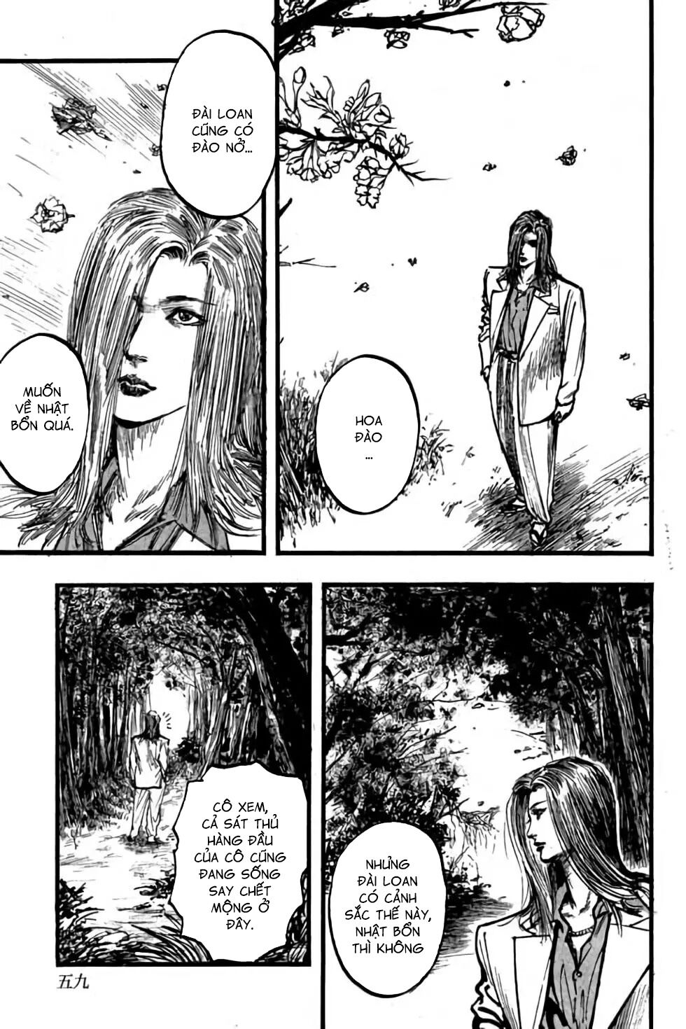 Hiệp Vương Liêu Thiêm Đinh: Chapter 80: Tầng tháp thứ hai