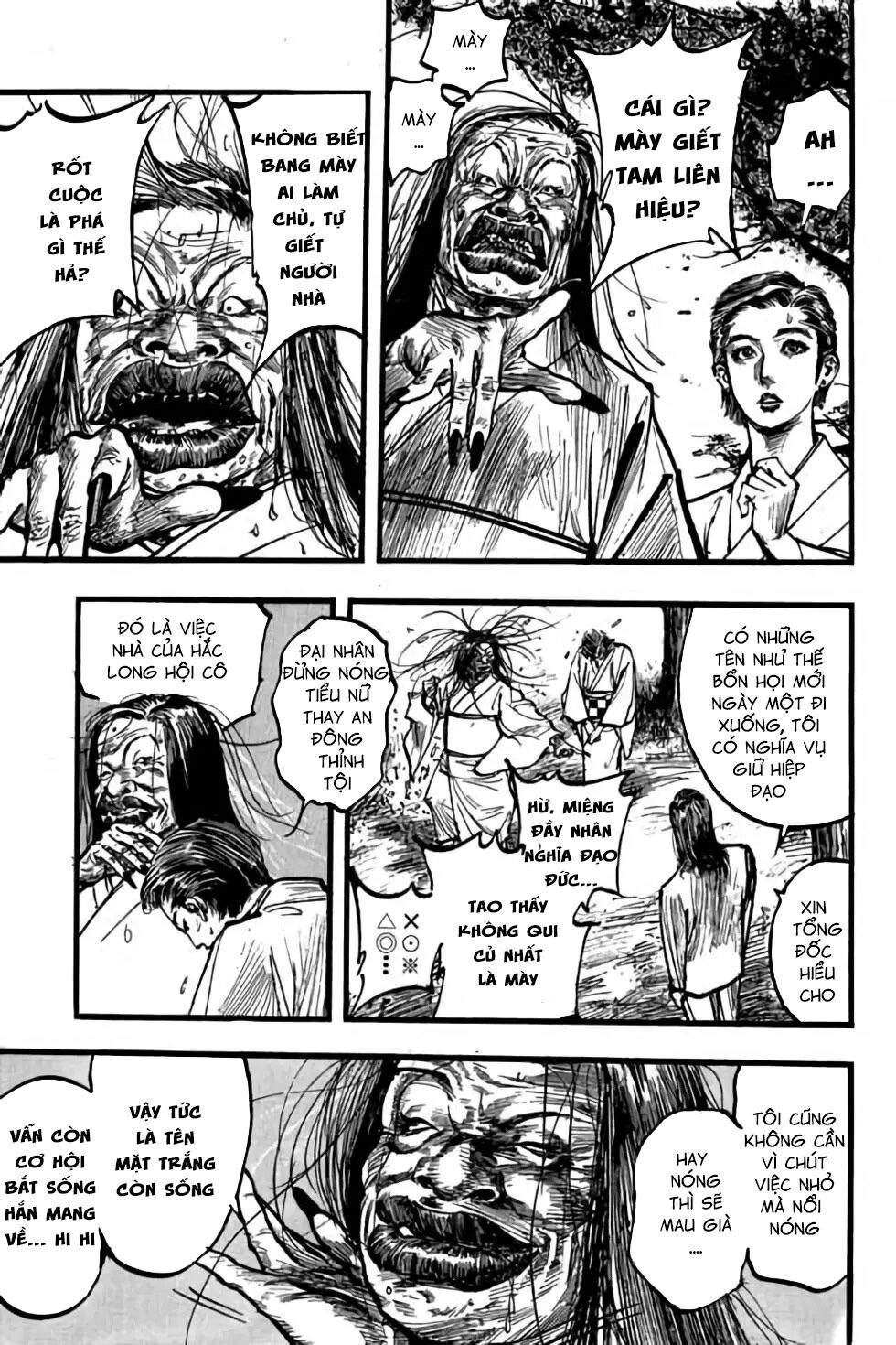Hiệp Vương Liêu Thiêm Đinh: Chapter 80: Tầng tháp thứ hai