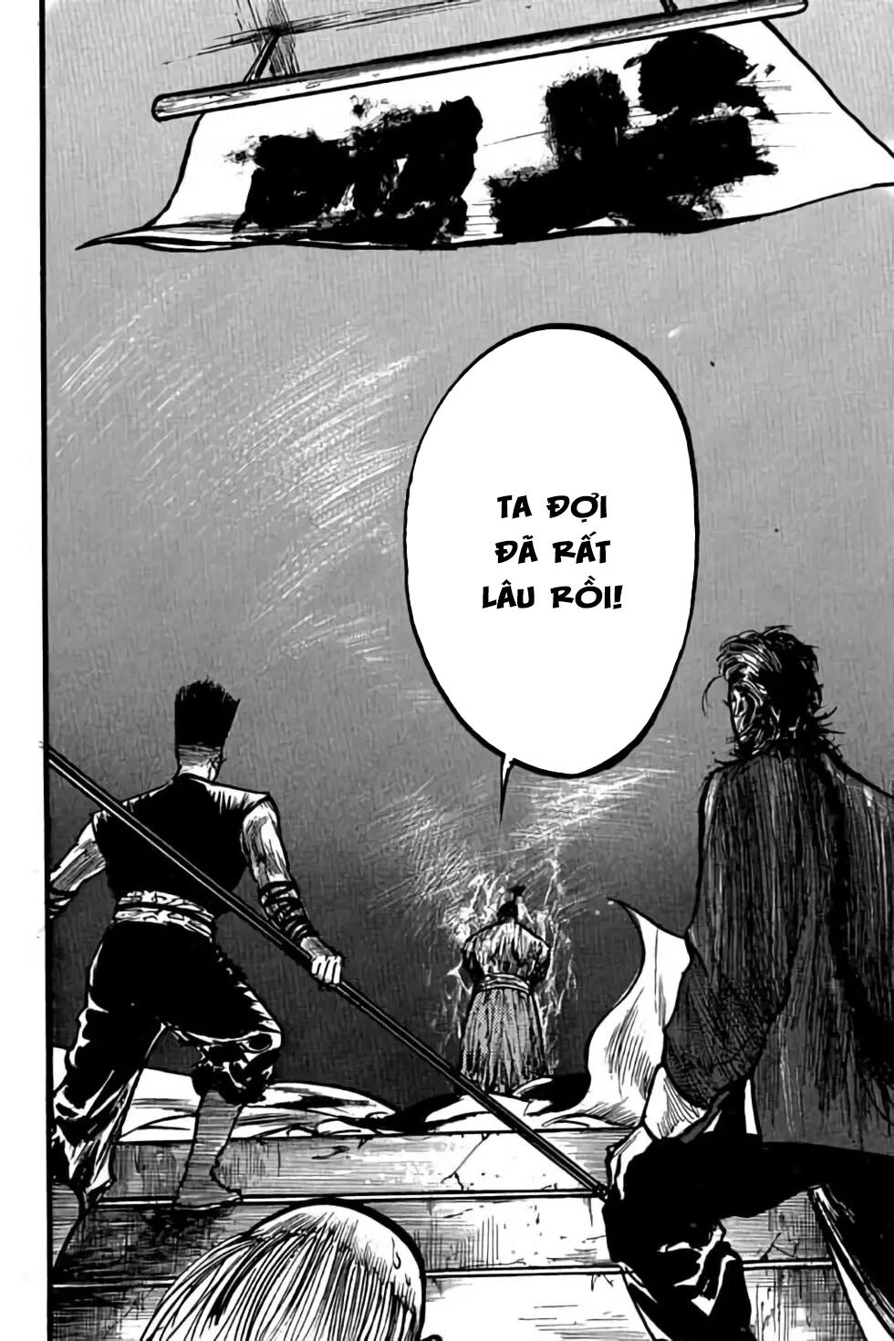 Hiệp Vương Liêu Thiêm Đinh: Chapter 80: Tầng tháp thứ hai
