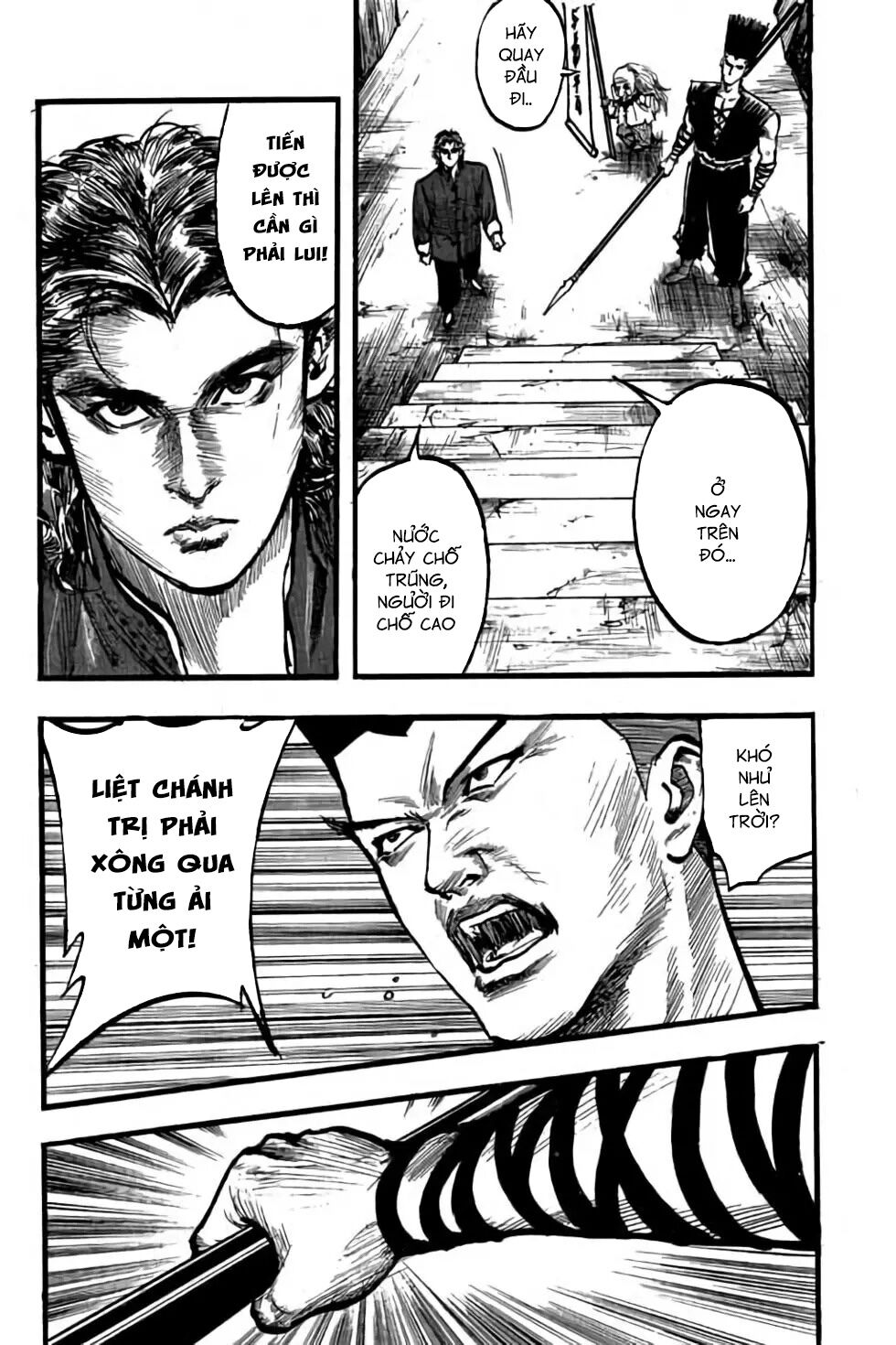 Hiệp Vương Liêu Thiêm Đinh: Chapter 80: Tầng tháp thứ hai
