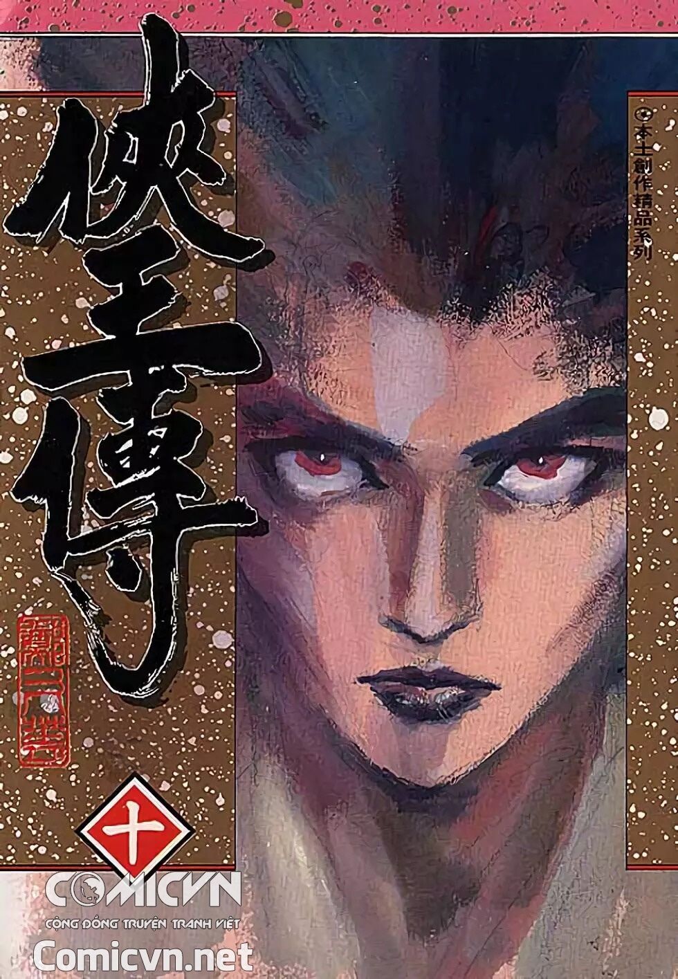 Hiệp Vương Liêu Thiêm Đinh: Chapter 87: Lo trong lo ngoài