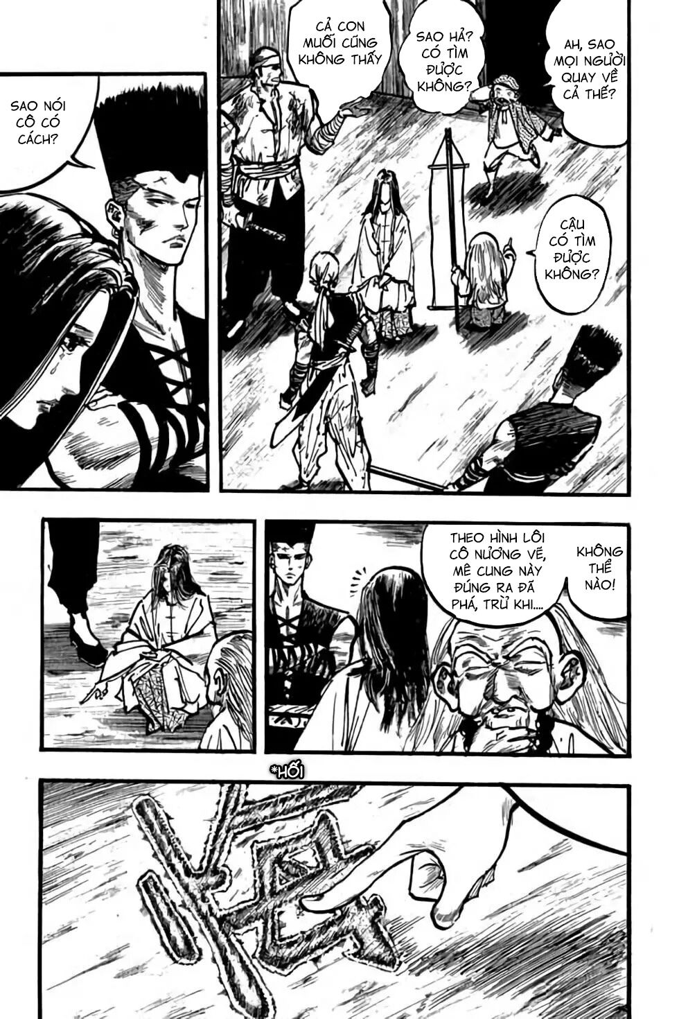 Hiệp Vương Liêu Thiêm Đinh: Chapter 87: Lo trong lo ngoài