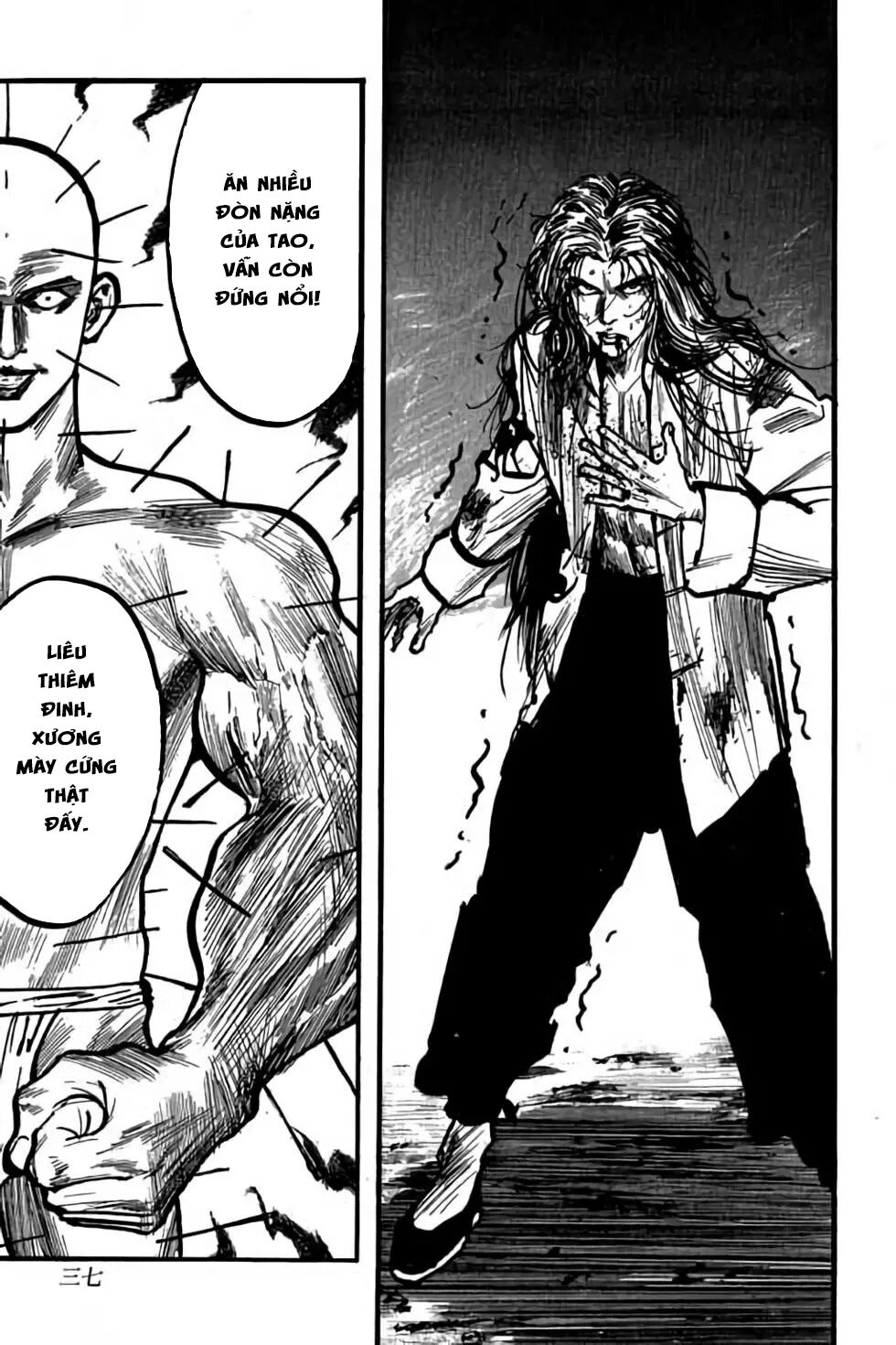 Hiệp Vương Liêu Thiêm Đinh: Chapter 88: Tầng ba Cửu Long Tháp