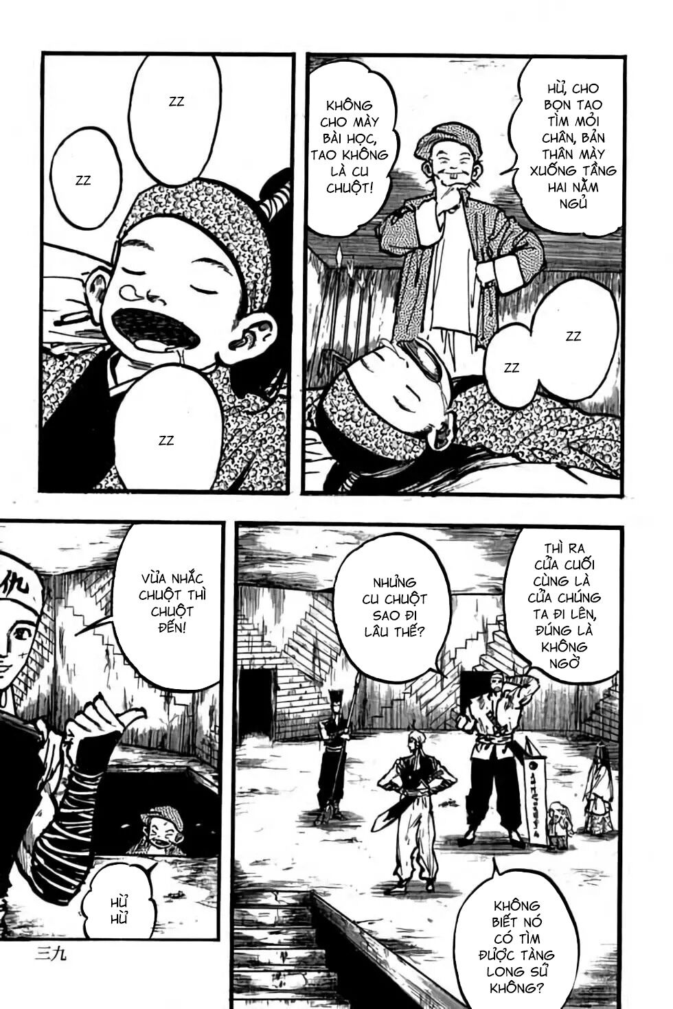 Hiệp Vương Liêu Thiêm Đinh: Chapter 88: Tầng ba Cửu Long Tháp