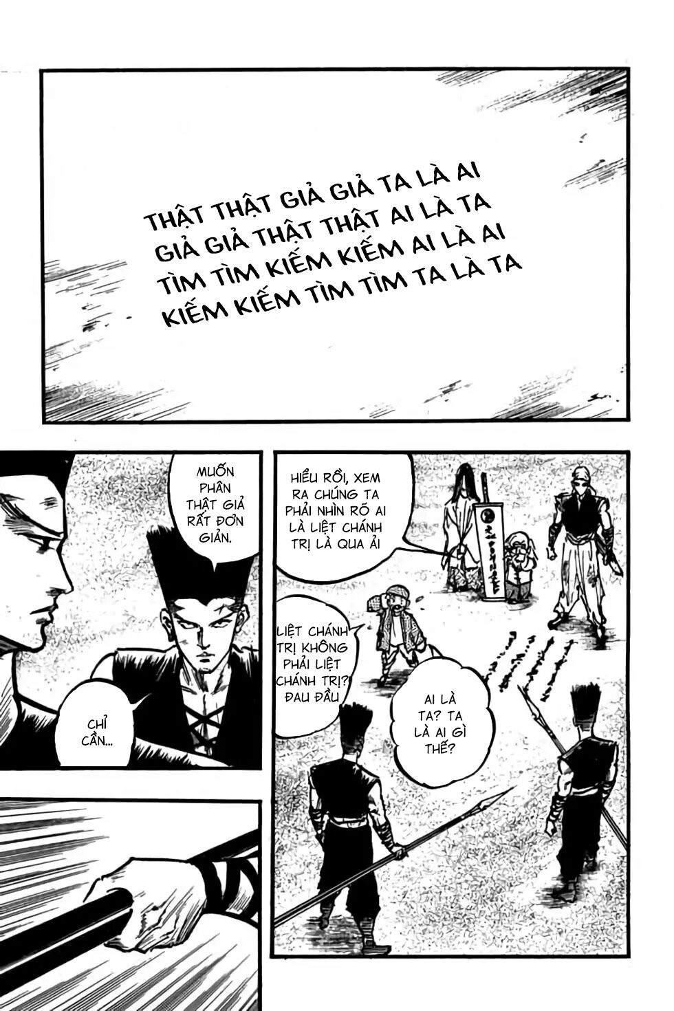 Hiệp Vương Liêu Thiêm Đinh: Chapter 93: Cửu Long Tháp mê huyễn