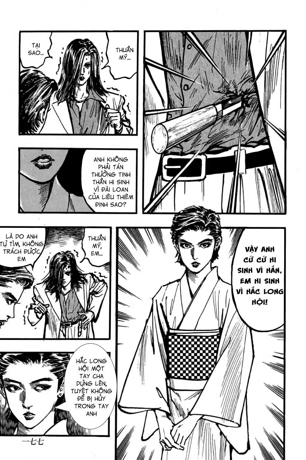 Hiệp Vương Liêu Thiêm Đinh: Chapter 95: Đằng sau bộ mặt vô tội