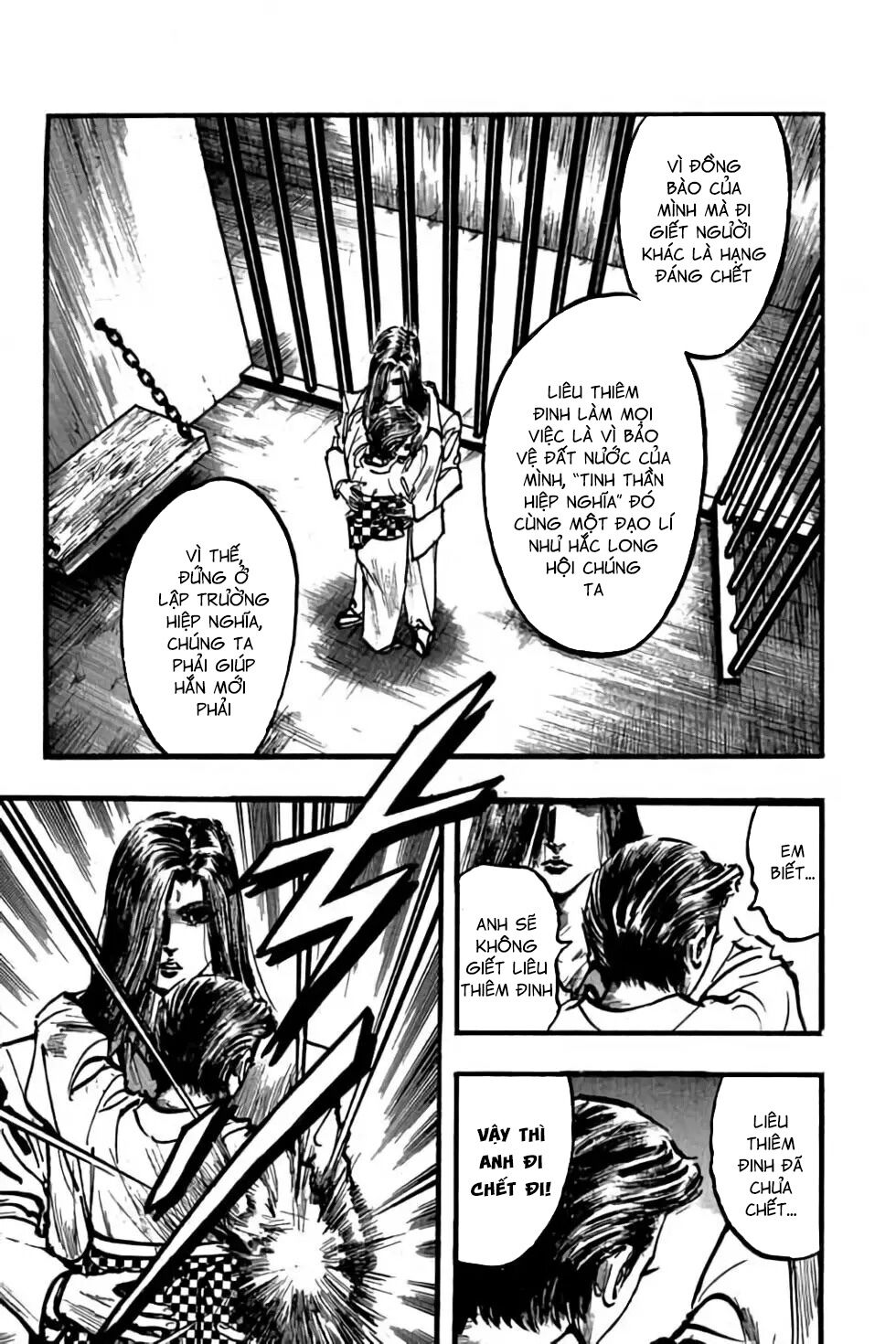 Hiệp Vương Liêu Thiêm Đinh: Chapter 95: Đằng sau bộ mặt vô tội