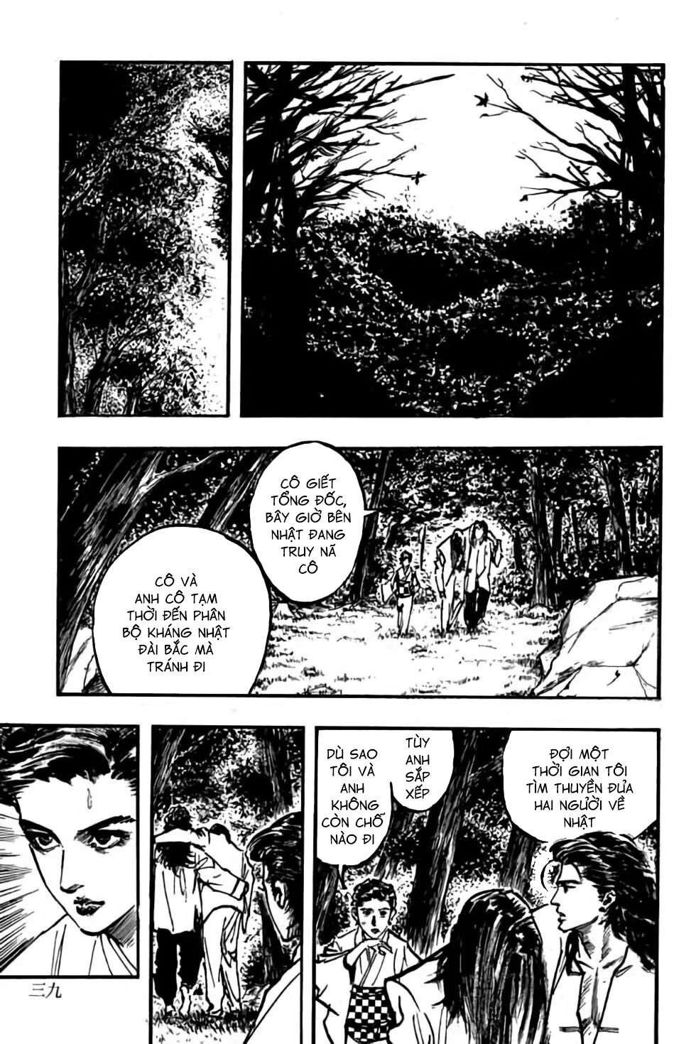 Hiệp Vương Liêu Thiêm Đinh: Chapter 97: Tang Long Sứ