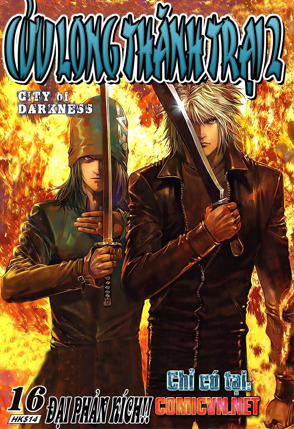 Cửu Long Thành Trại 2: Chapter 16
