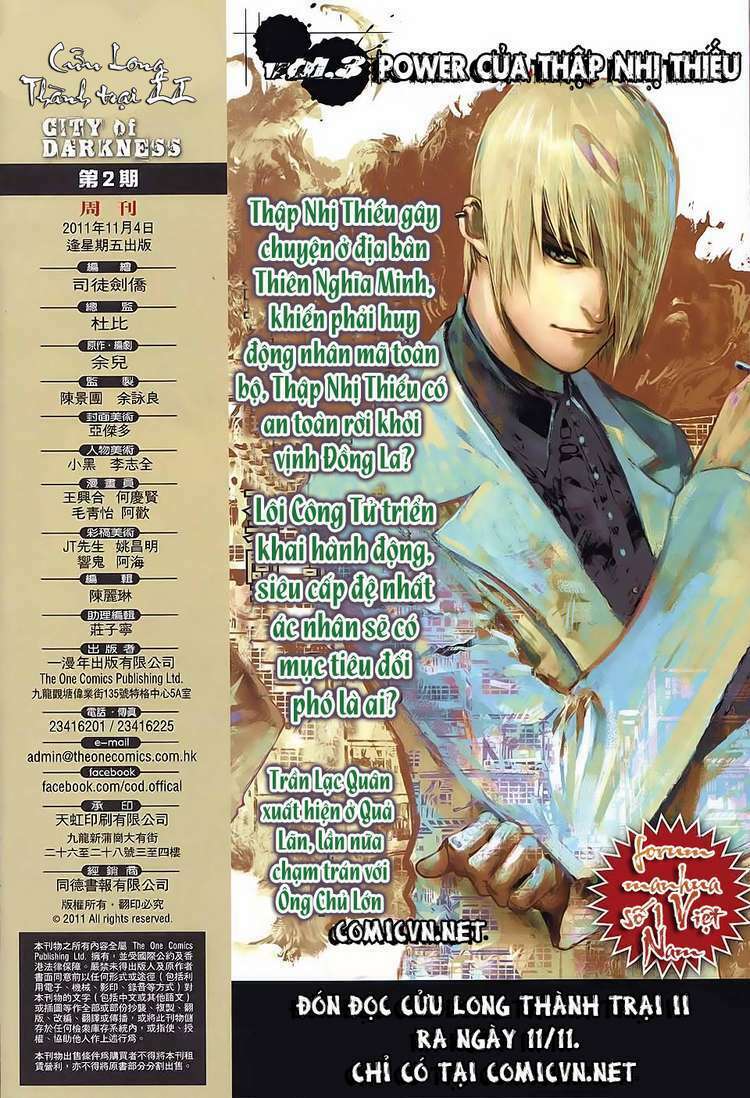 Cửu Long Thành Trại 2: Chapter 2