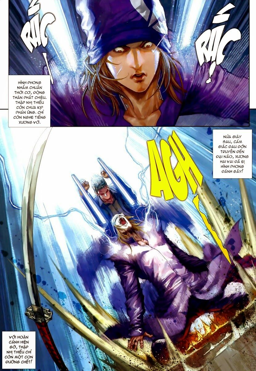 Cửu Long Thành Trại 2: Chapter 26