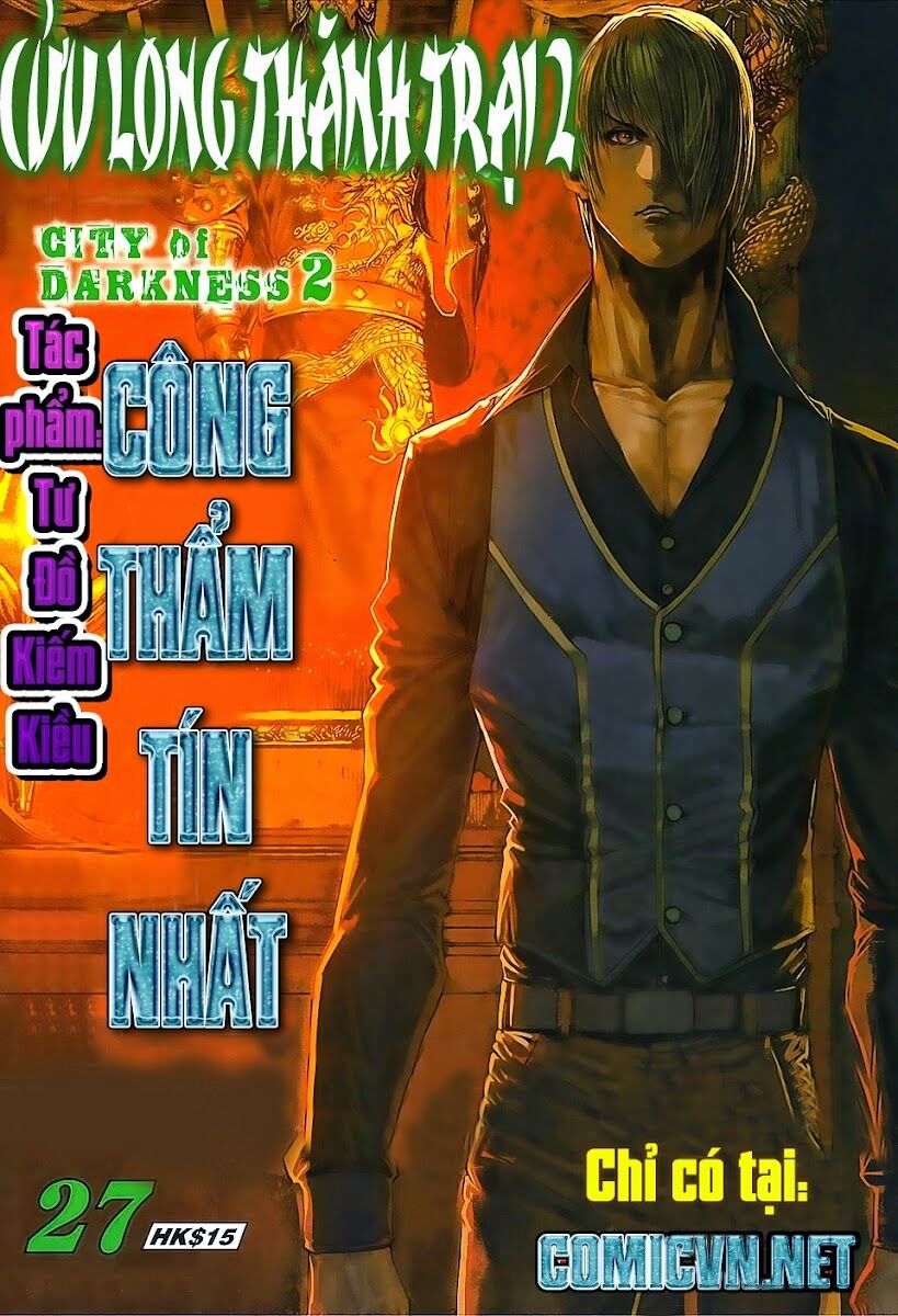 Cửu Long Thành Trại 2: Chapter 26