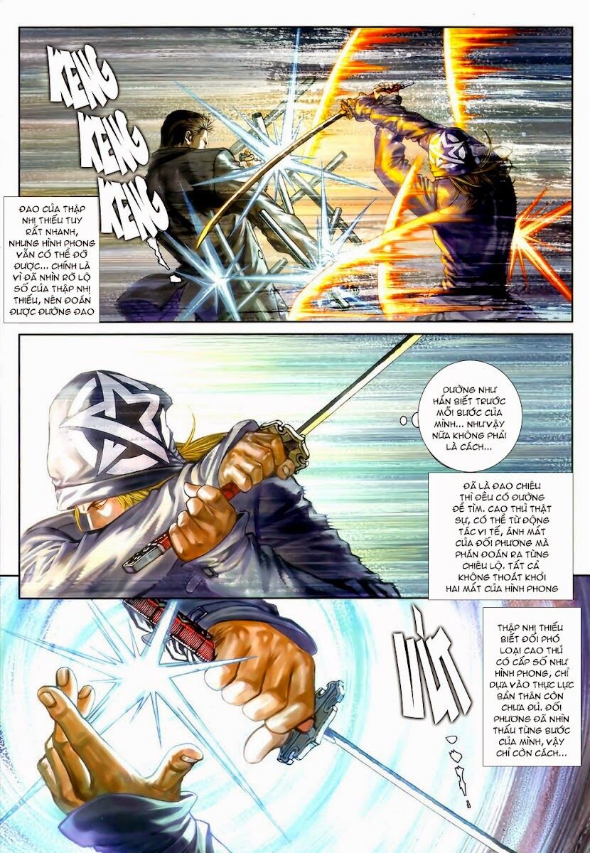 Cửu Long Thành Trại 2: Chapter 26