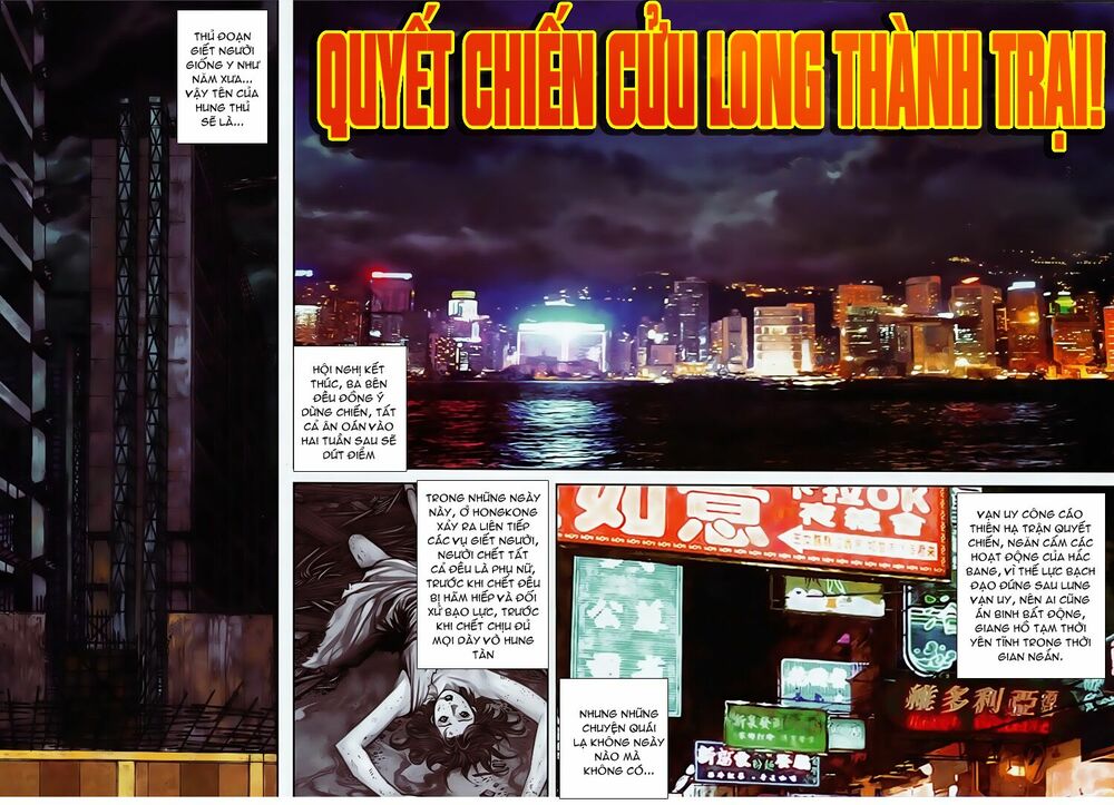 Cửu Long Thành Trại 2: Chapter 34