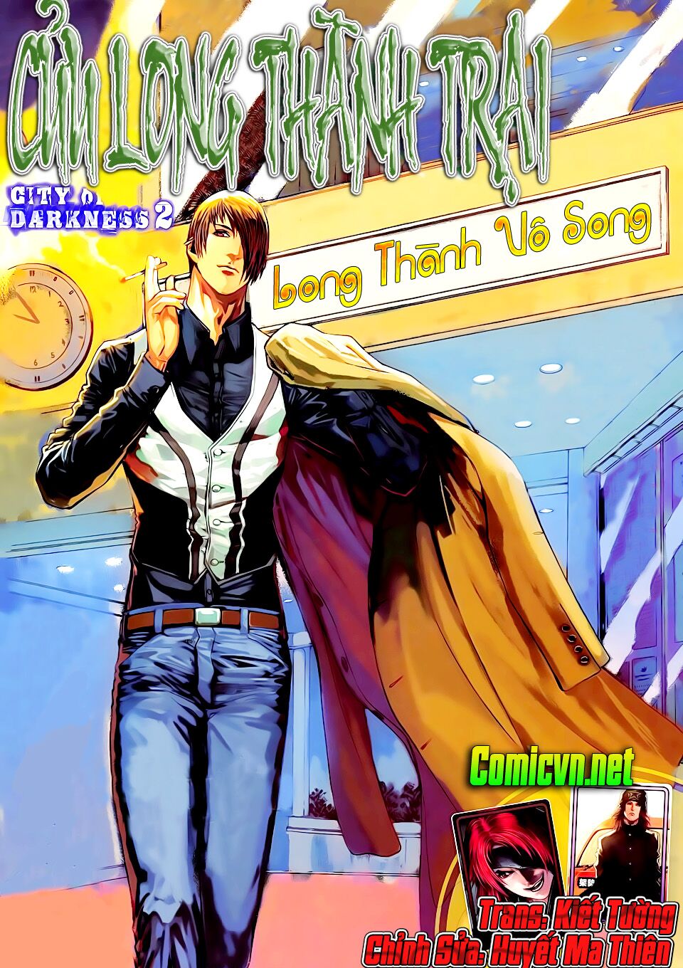 Cửu Long Thành Trại 2: Chapter 41