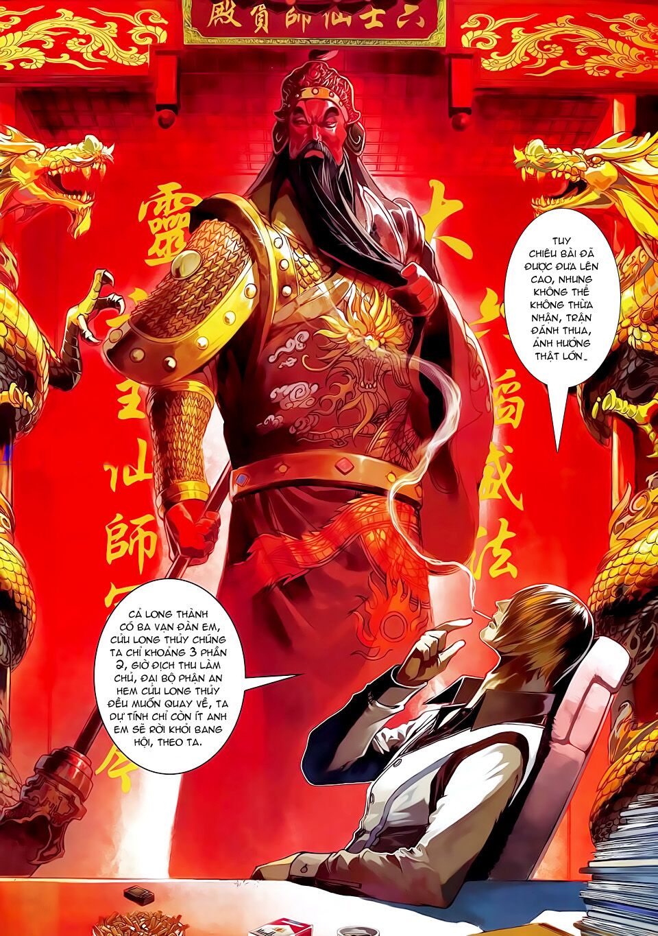 Cửu Long Thành Trại 2: Chapter 41