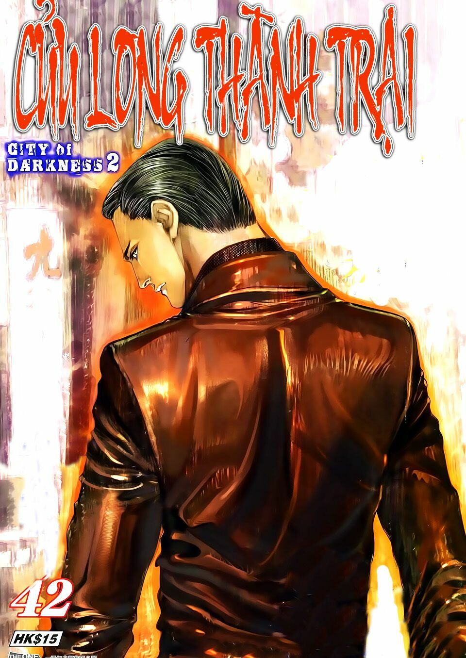 Cửu Long Thành Trại 2: Chapter 42