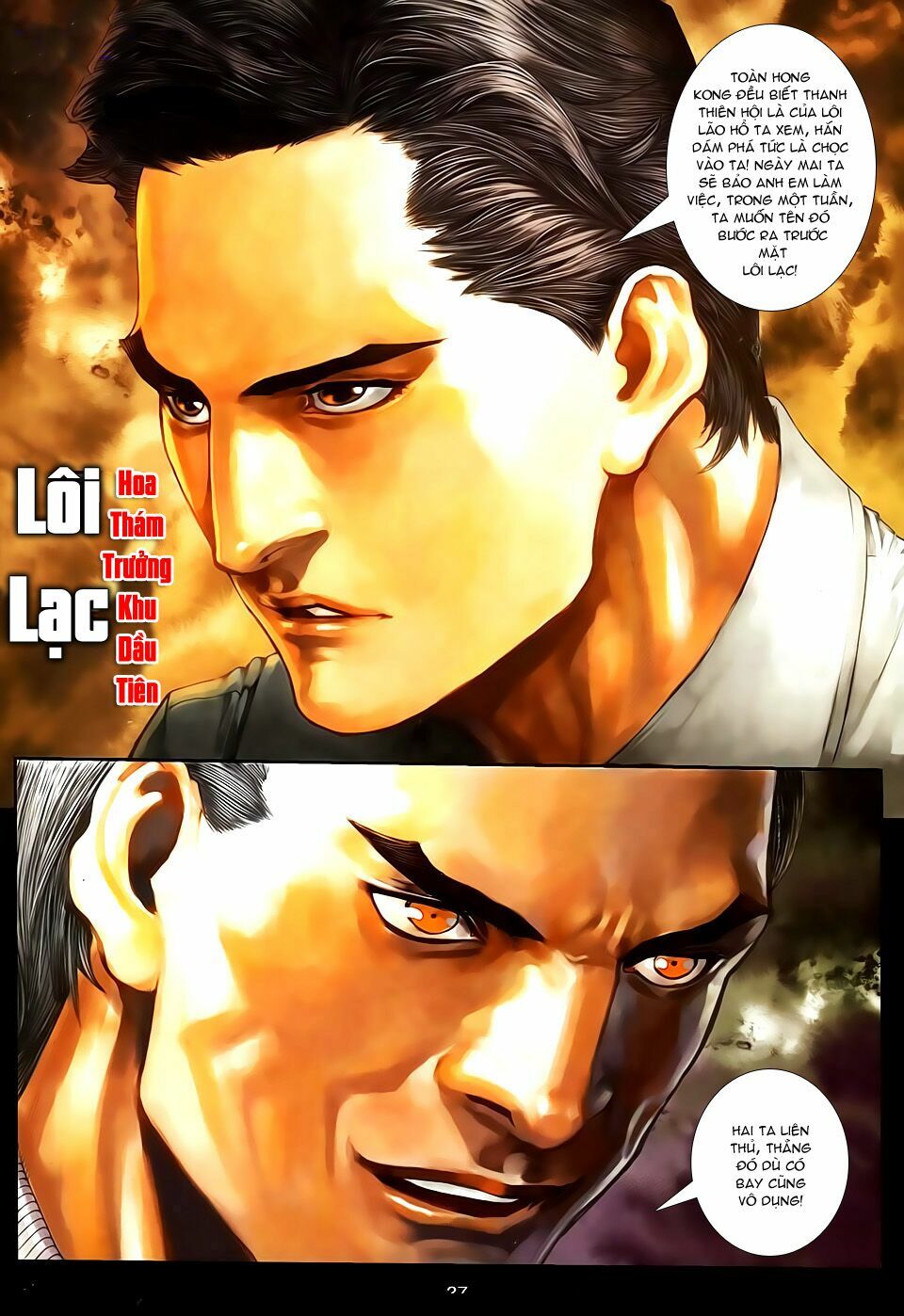 Cửu Long Thành Trại 2: Chapter 42