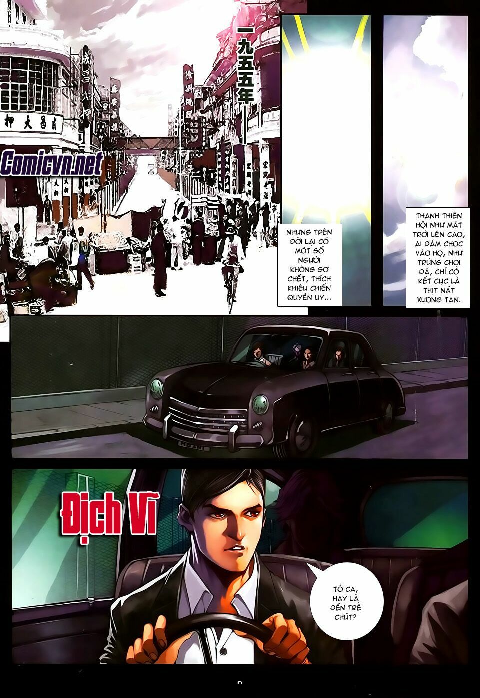 Cửu Long Thành Trại 2: Chapter 42