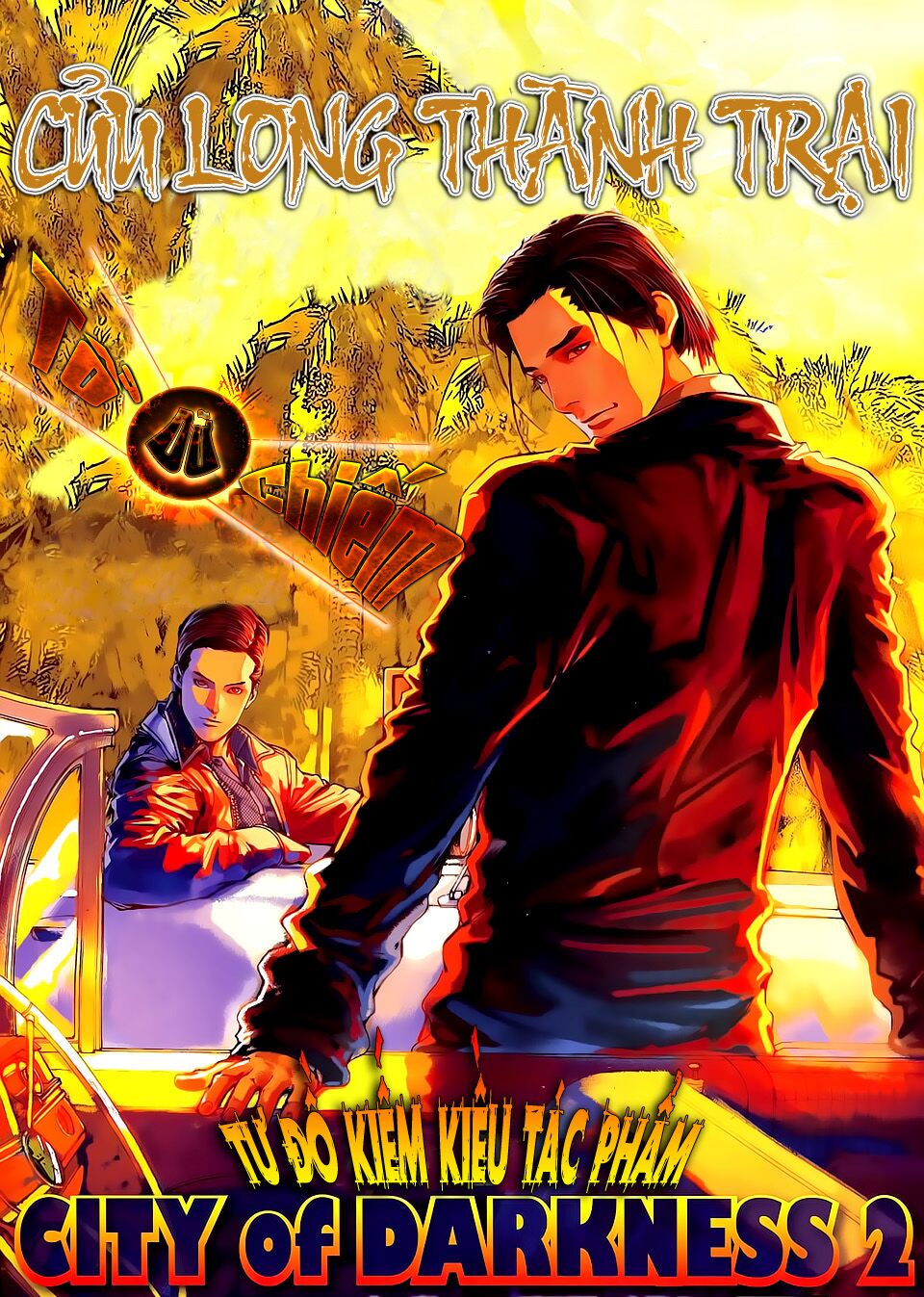 Cửu Long Thành Trại 2: Chapter 47