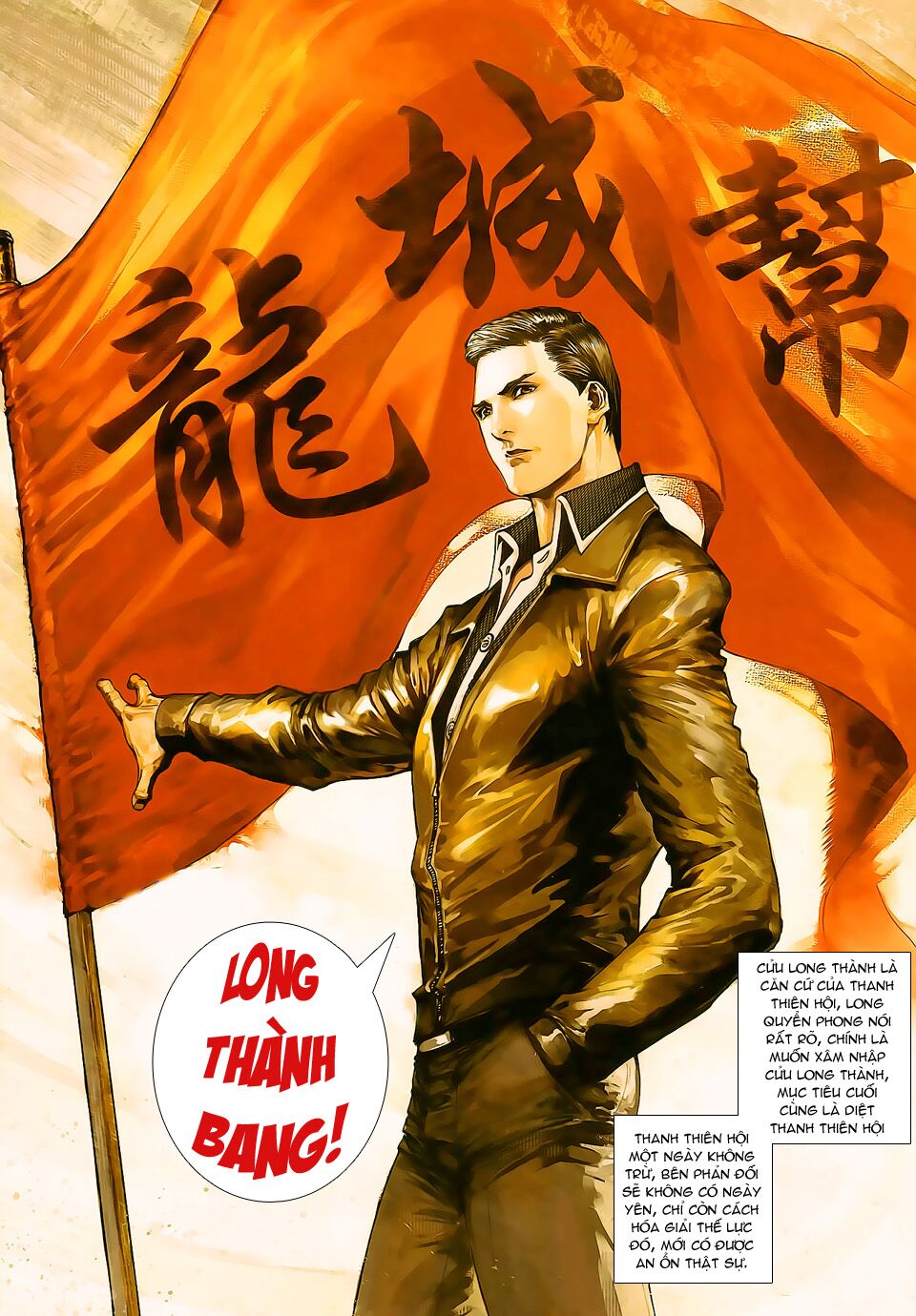 Cửu Long Thành Trại 2: Chapter 47