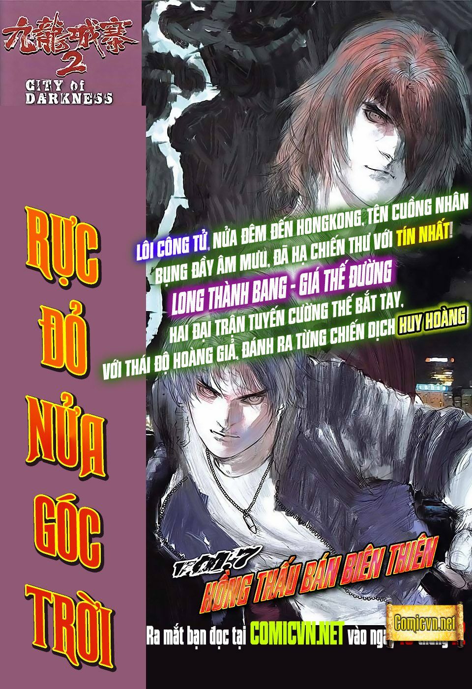 Cửu Long Thành Trại 2: Chapter 6
