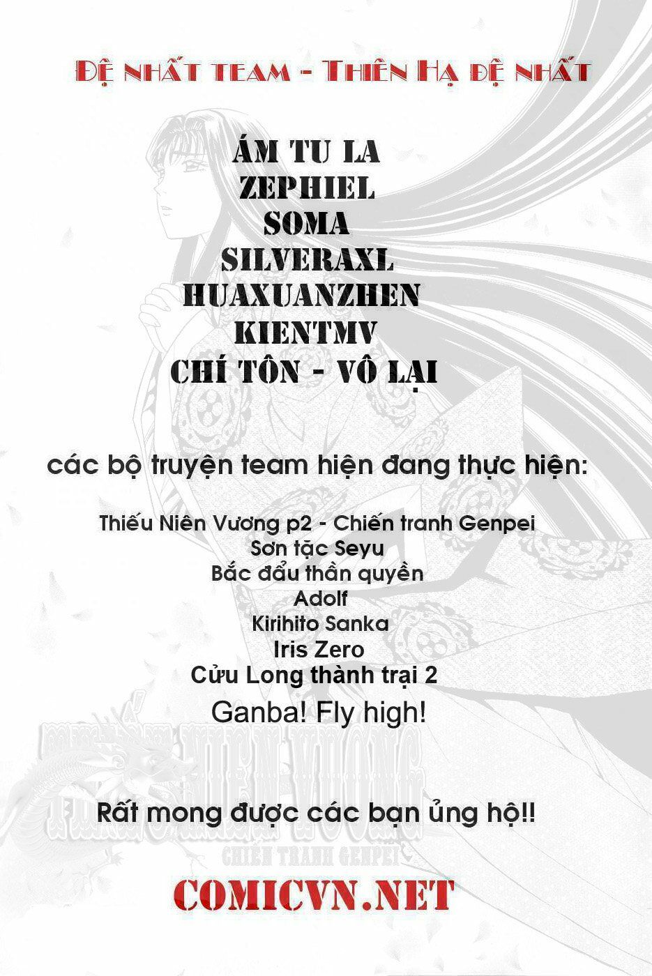 Cửu Long Thành Trại 2: Chapter 6