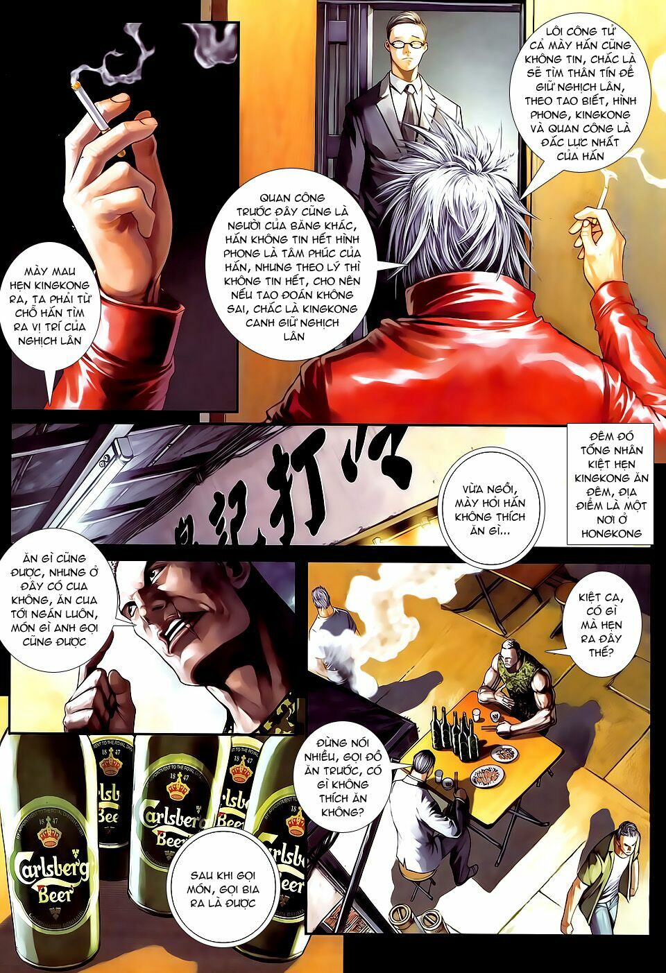 Cửu Long Thành Trại 2: Chapter 60