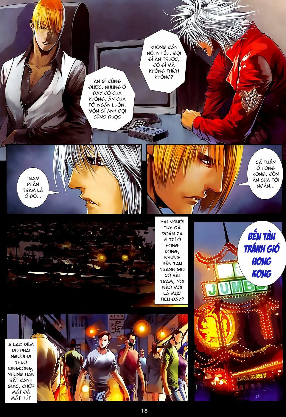 Cửu Long Thành Trại 2: Chapter 60