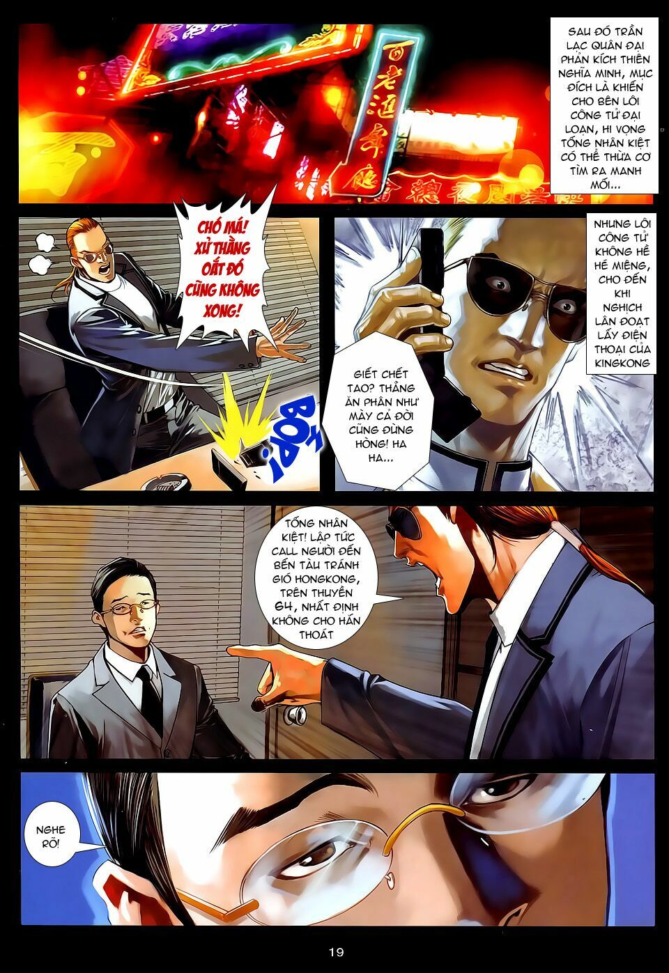 Cửu Long Thành Trại 2: Chapter 60