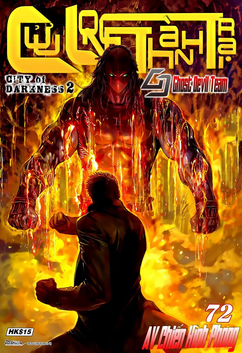 Cửu Long Thành Trại 2: Chapter 72