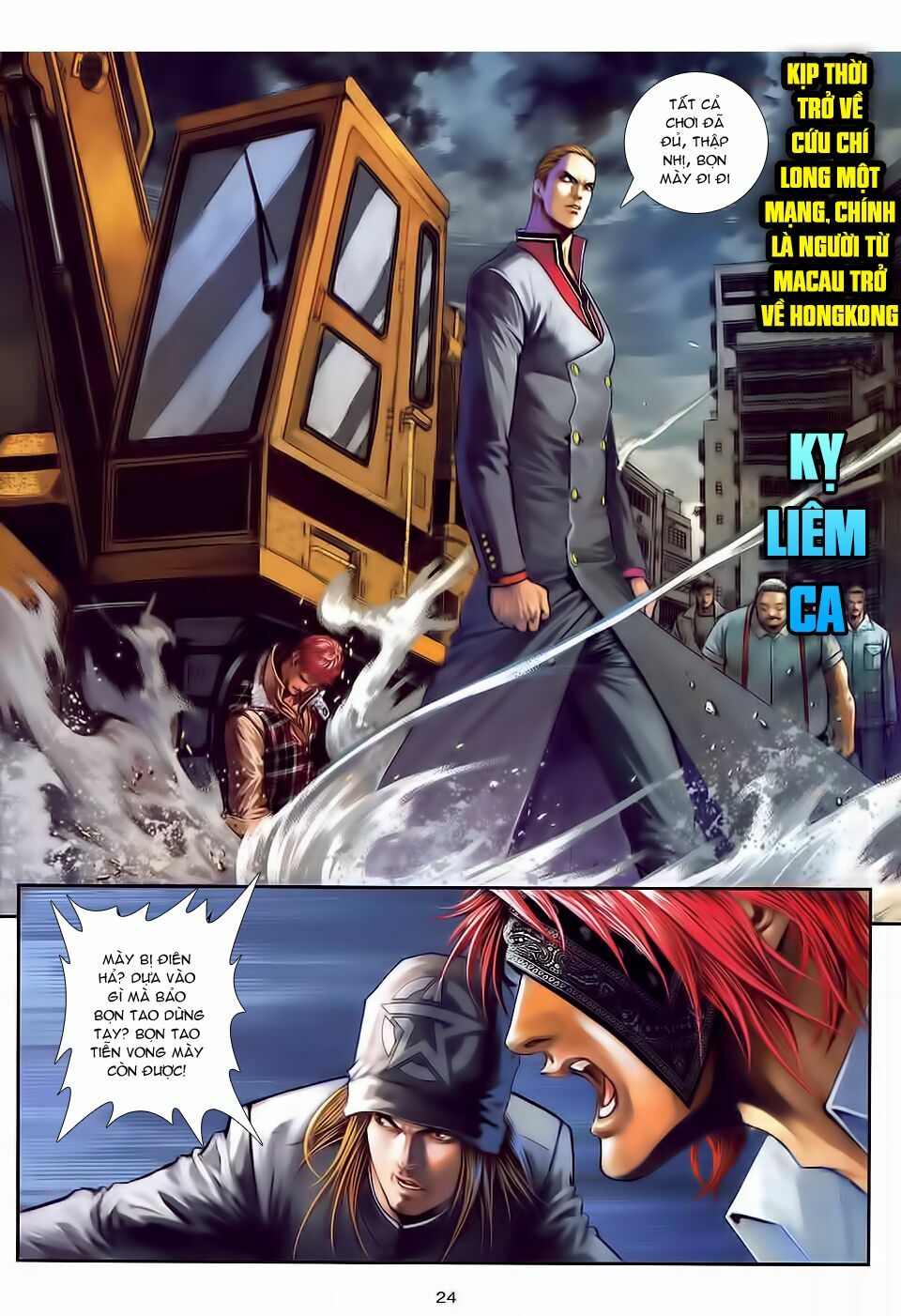 Cửu Long Thành Trại 2: Chapter 94