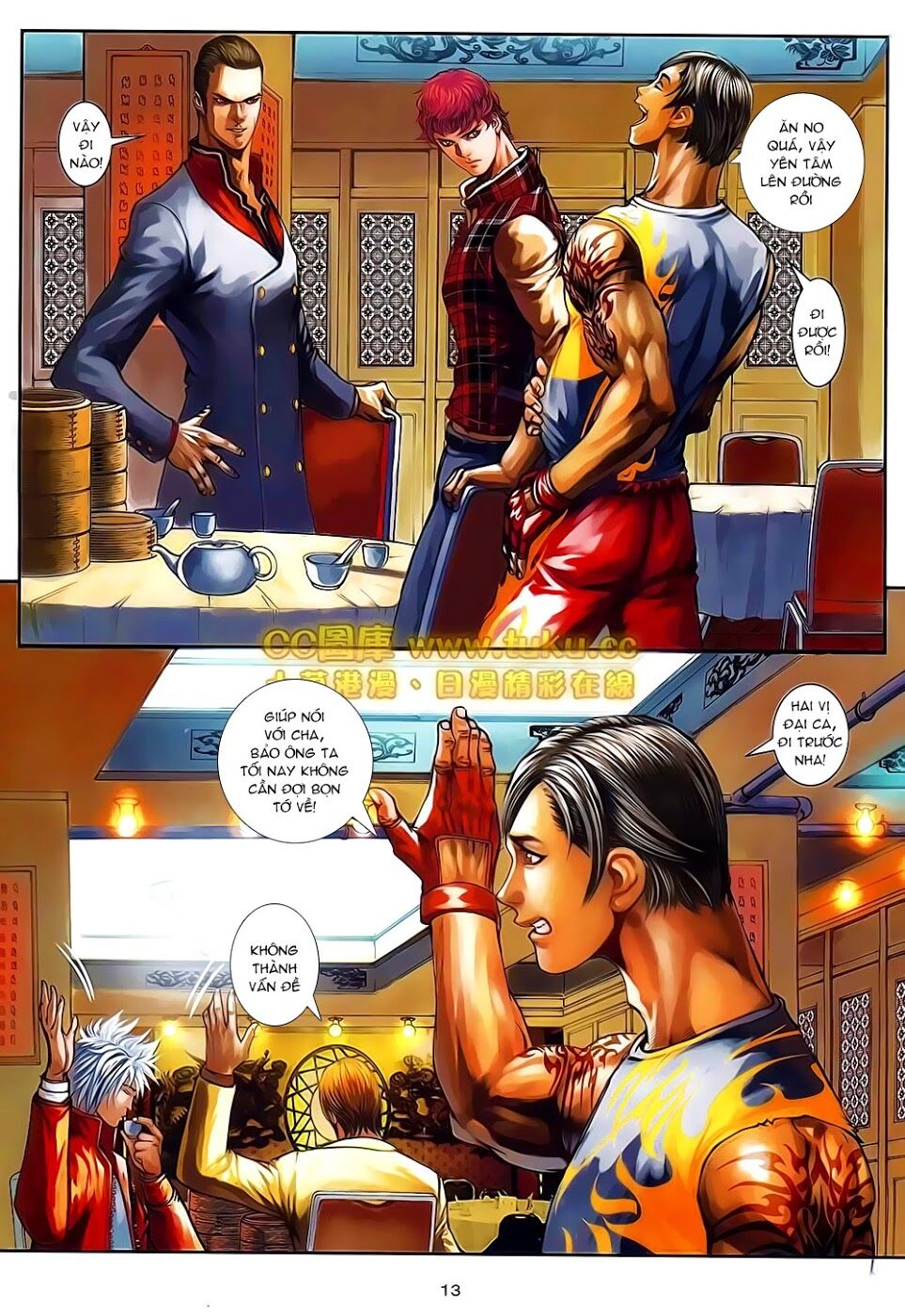 Cửu Long Thành Trại 2: Chapter 96