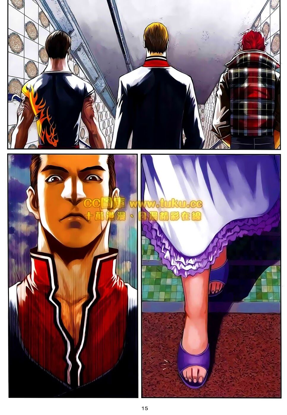 Cửu Long Thành Trại 2: Chapter 96