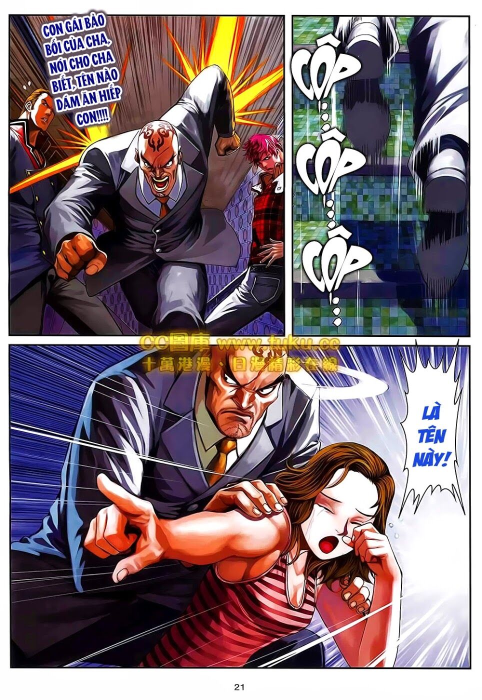 Cửu Long Thành Trại 2: Chapter 96