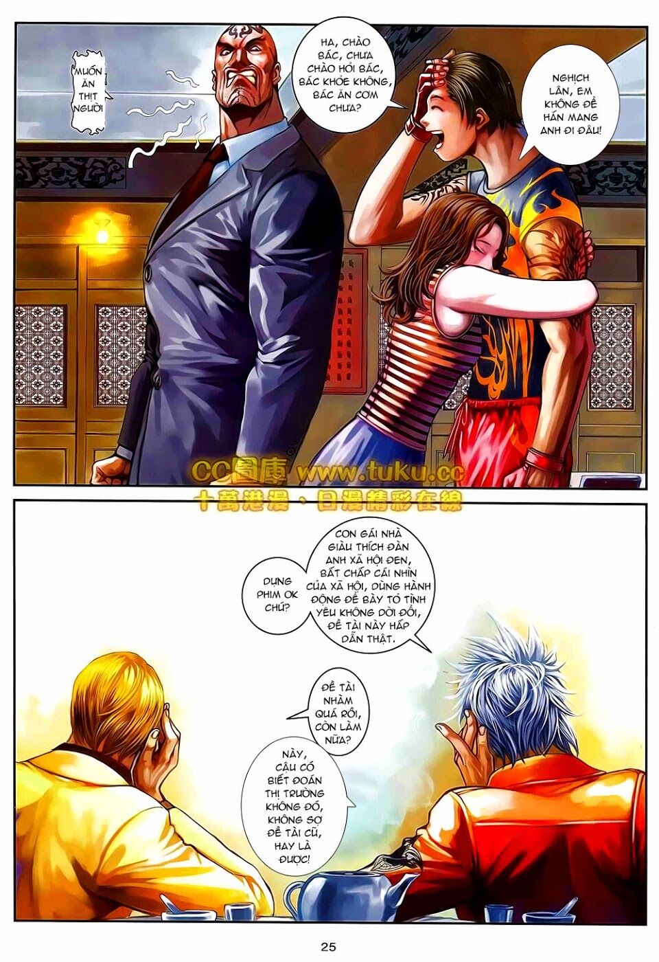 Cửu Long Thành Trại 2: Chapter 96
