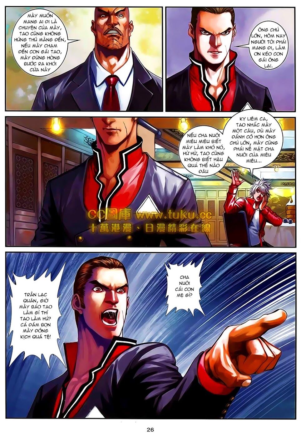 Cửu Long Thành Trại 2: Chapter 96