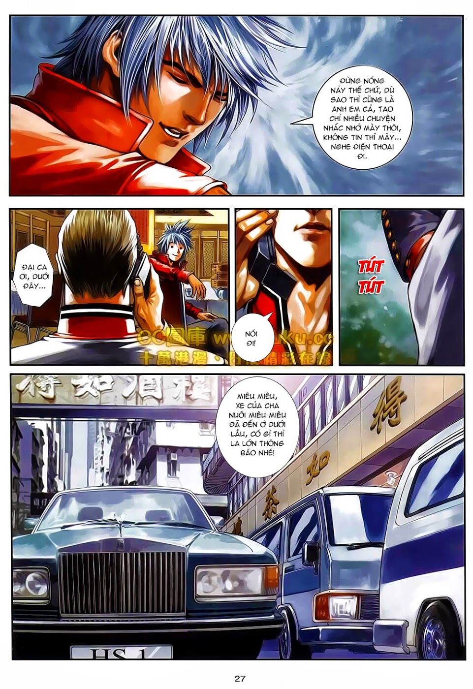 Cửu Long Thành Trại 2: Chapter 96