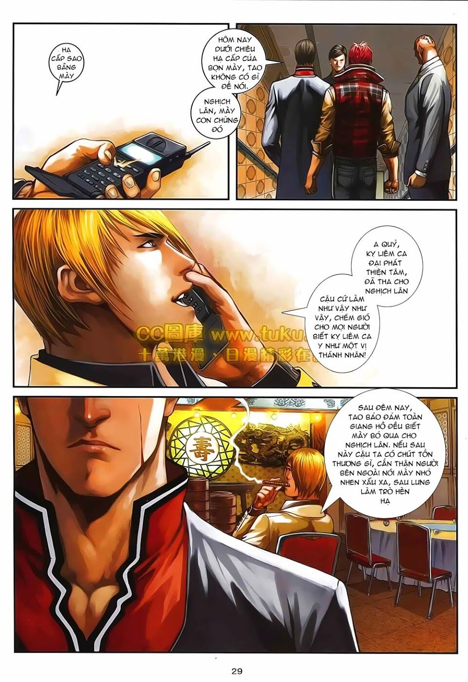 Cửu Long Thành Trại 2: Chapter 96