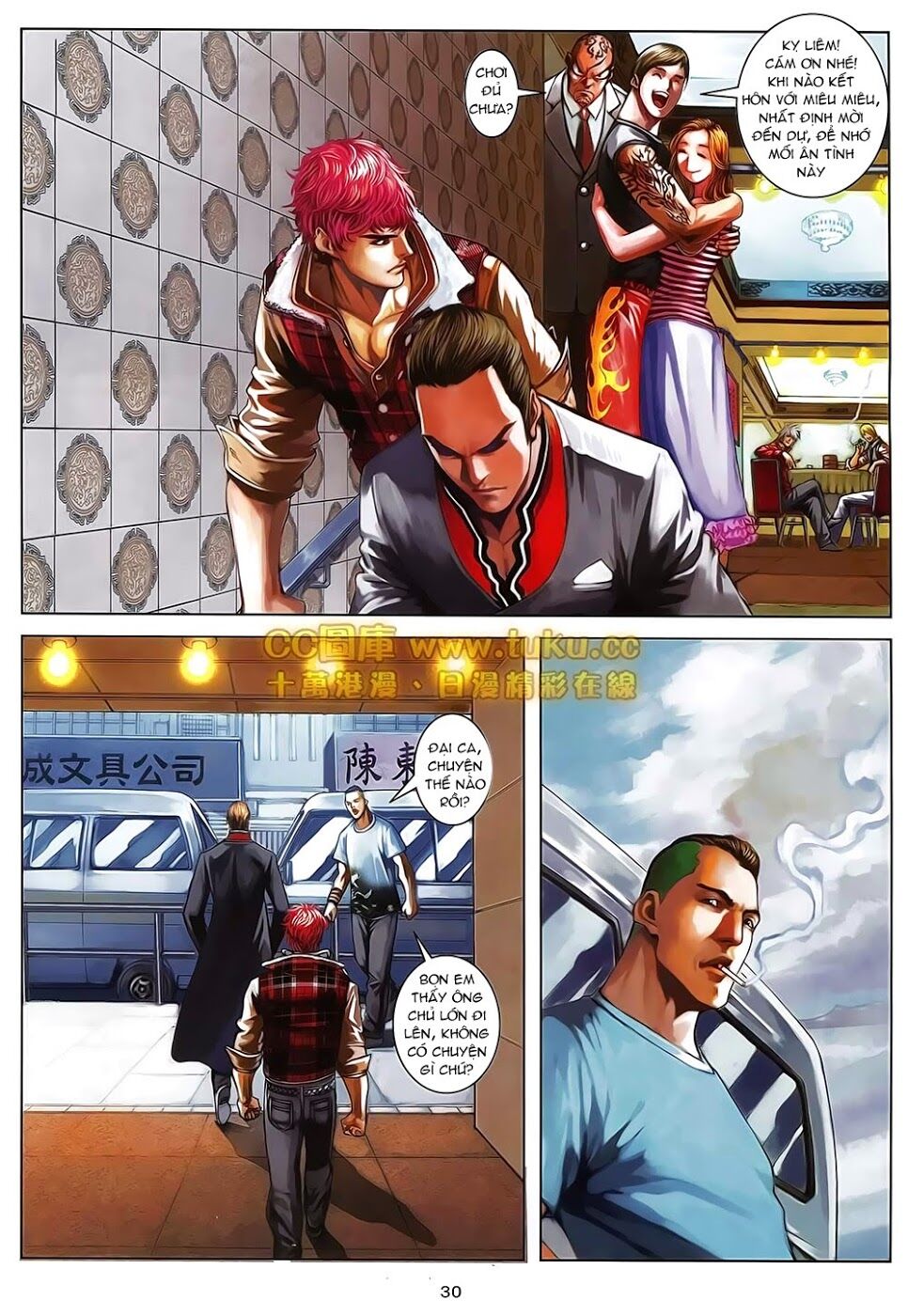 Cửu Long Thành Trại 2: Chapter 96