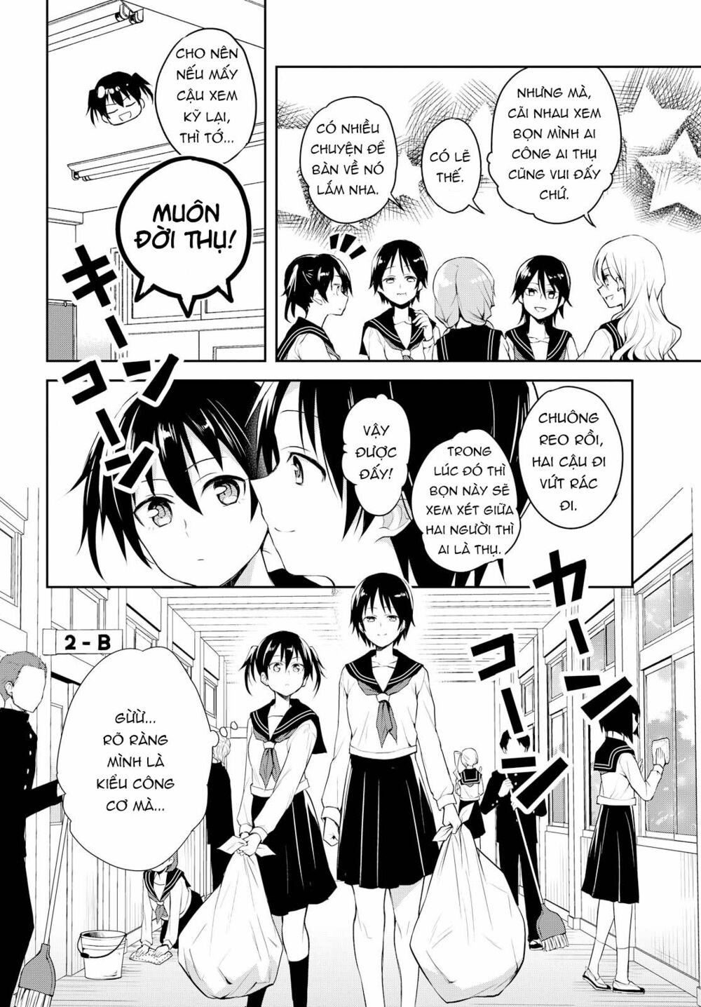 Công? Thụ? Ba hiệp phân vai!: Chapter 1: One shot