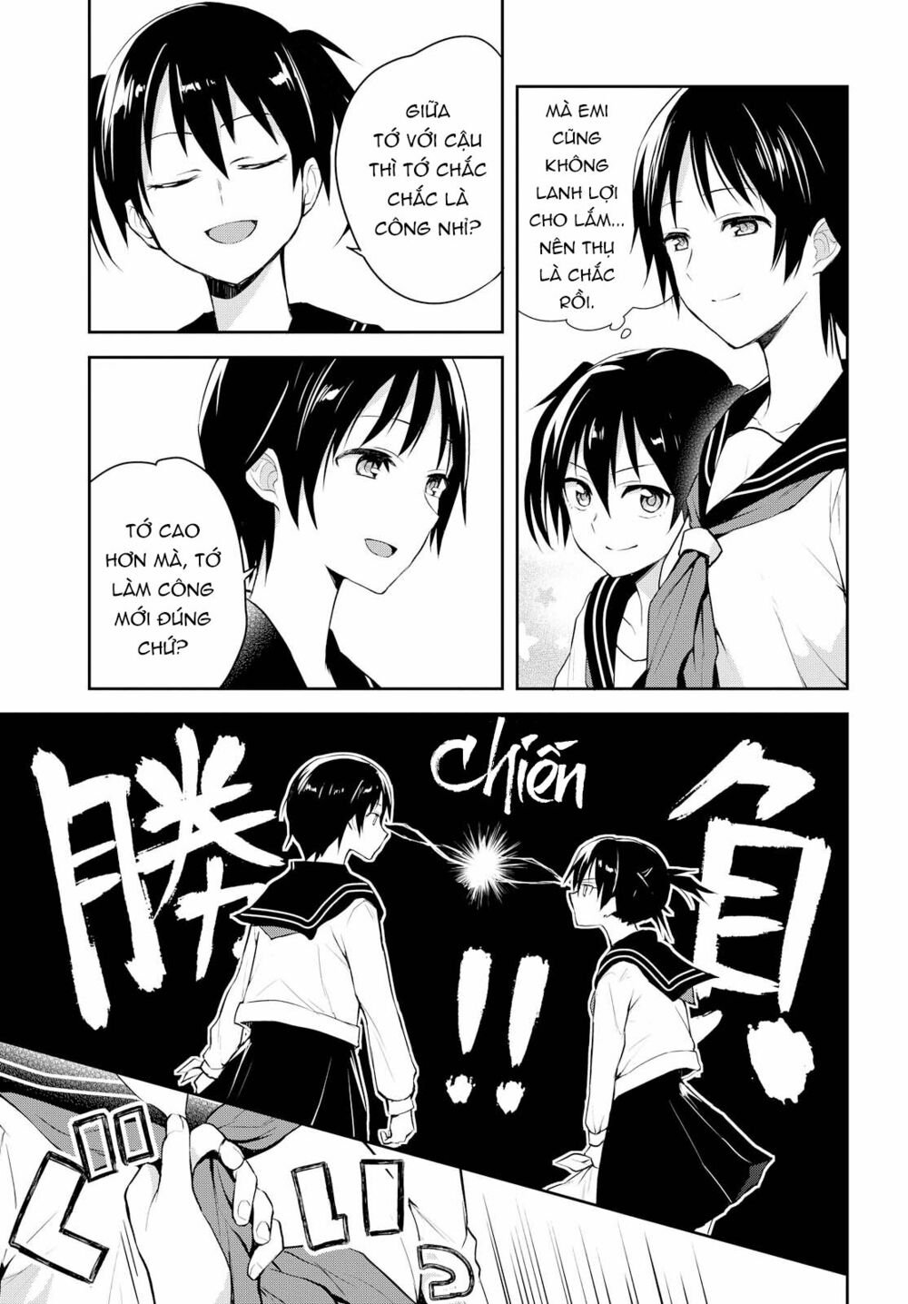 Công? Thụ? Ba hiệp phân vai!: Chapter 1: One shot
