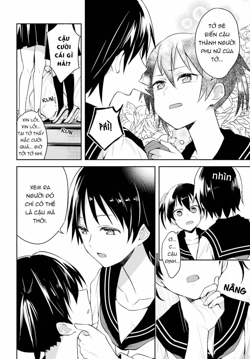 Công? Thụ? Ba hiệp phân vai!: Chapter 1: One shot