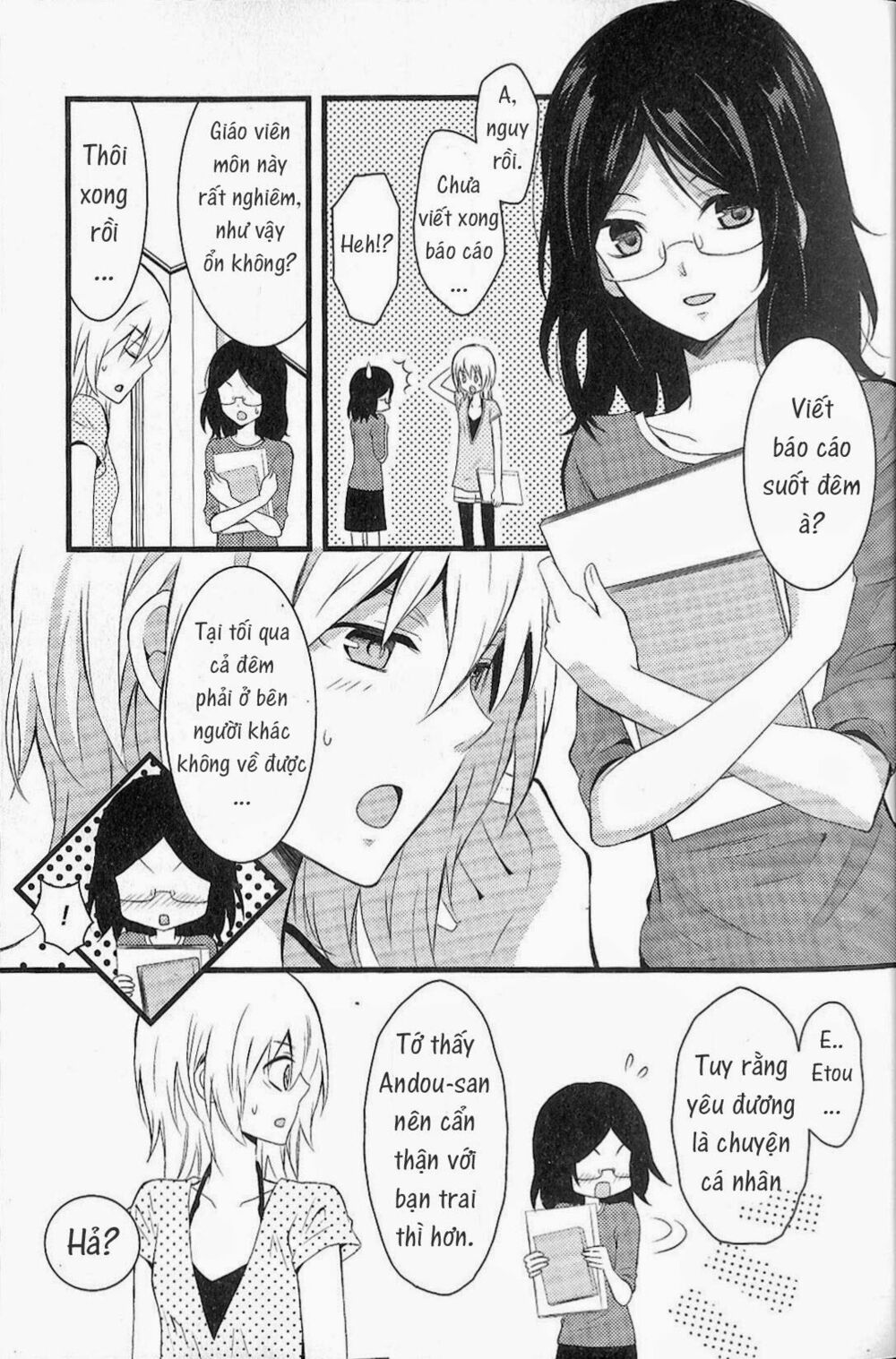 Fujiyuu Sekai: Chapter 1