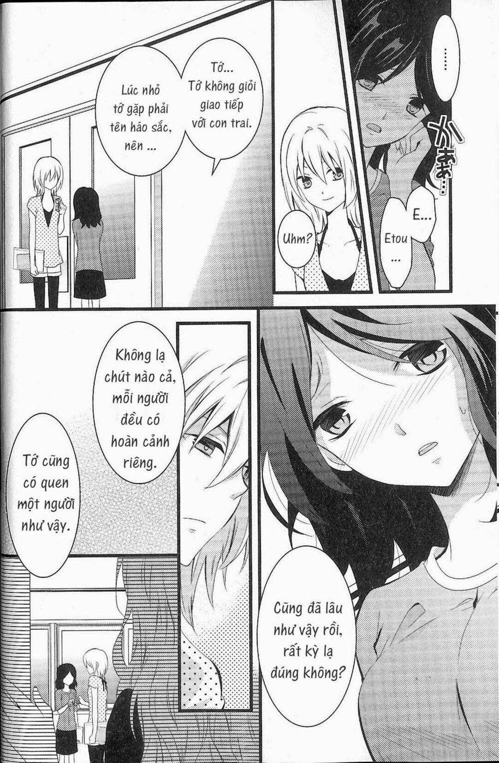 Fujiyuu Sekai: Chapter 1