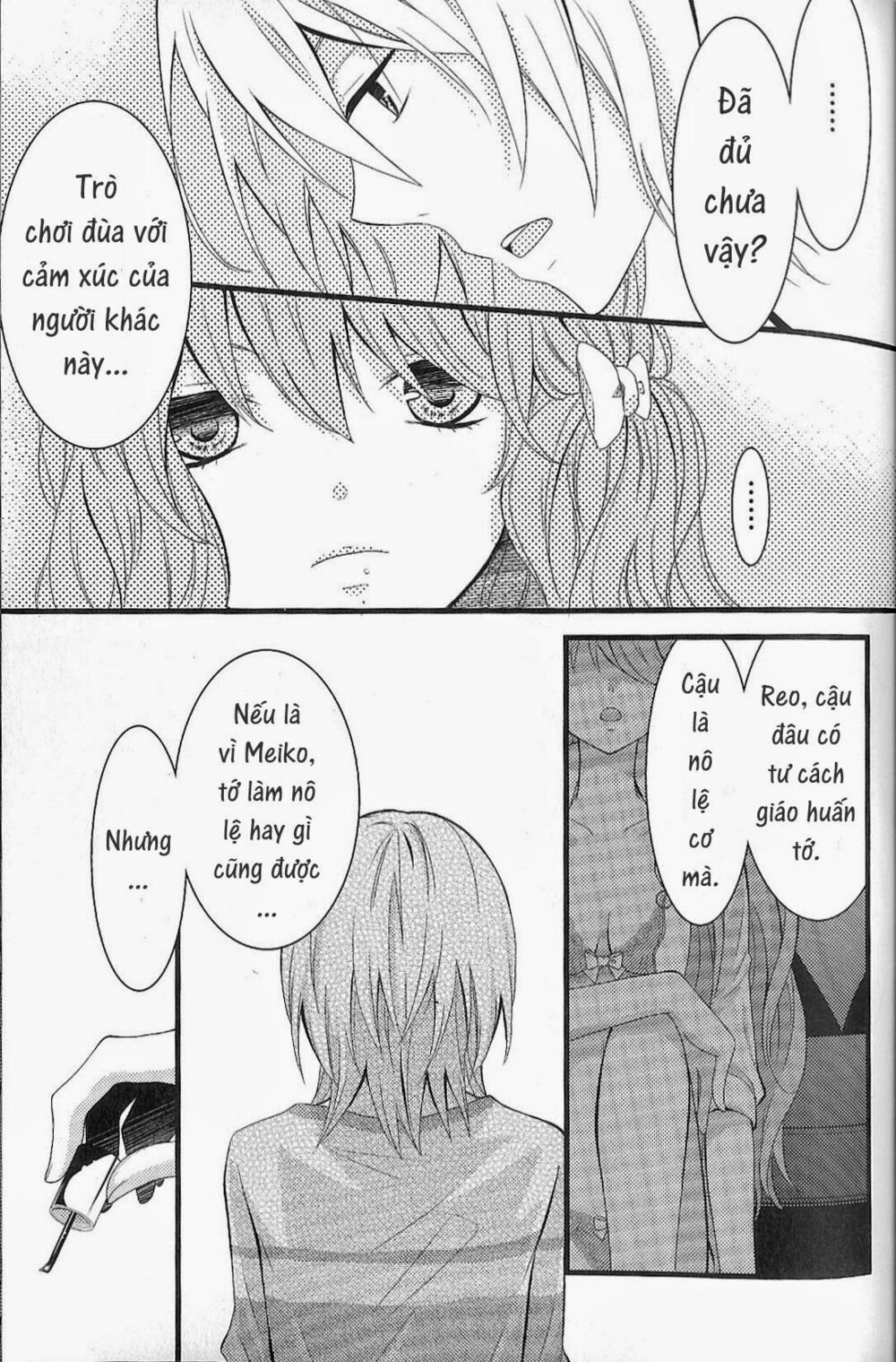 Fujiyuu Sekai: Chapter 2