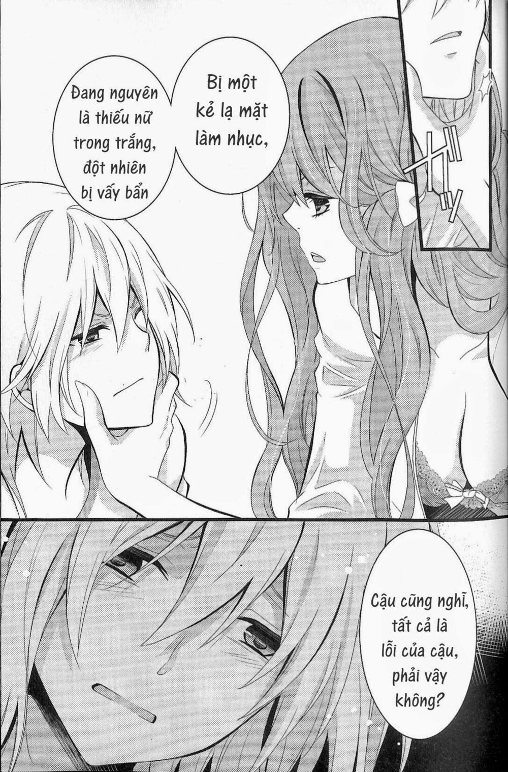 Fujiyuu Sekai: Chapter 2