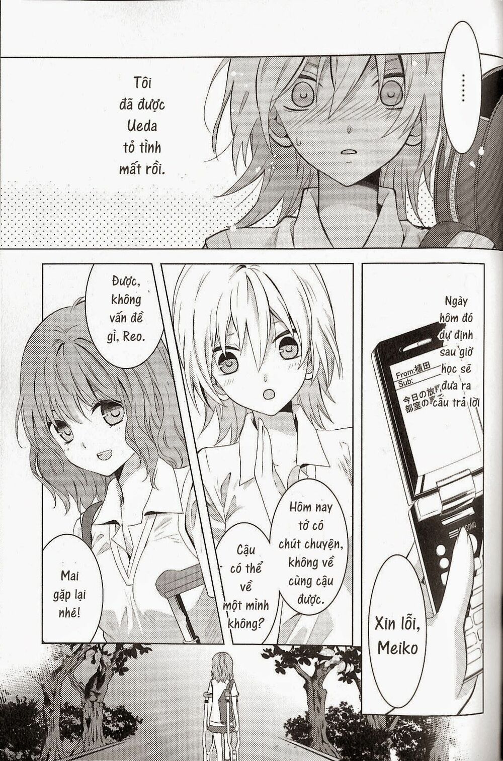 Fujiyuu Sekai: Chapter 2