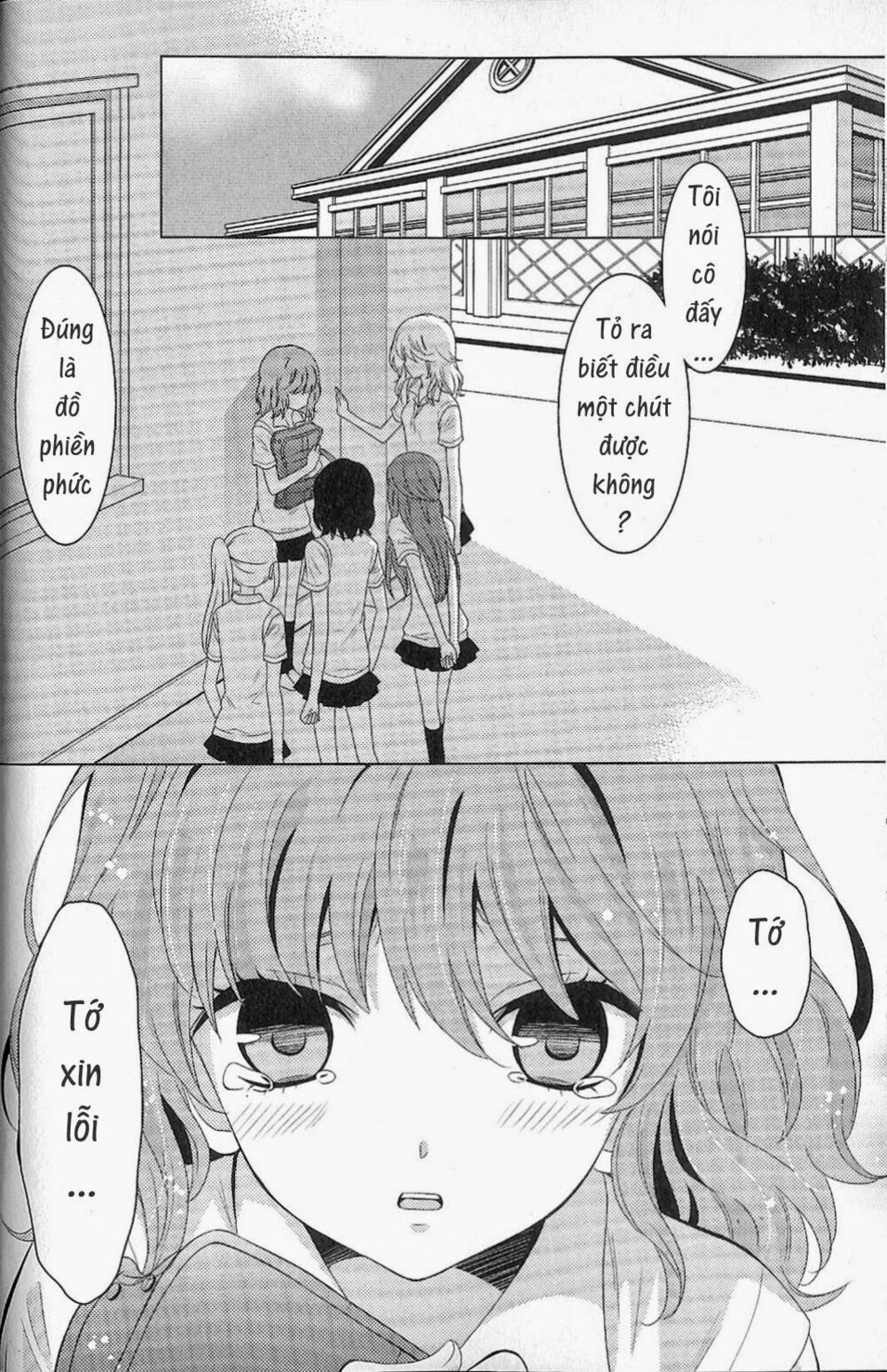 Fujiyuu Sekai: Chapter 2